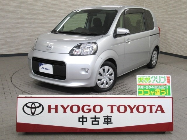 ポルテ1.5 F ウェルキャブ 助手席リフトアップシート Aタイプ