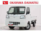 ダイハツ ハイゼットトラック
