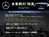 GLAクラス GLA220 4マチック 4WD 