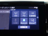 Bluetoothオーディオ対応!