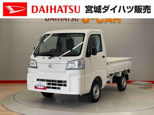 ハイゼットトラック スタンダード 