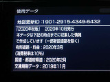 地図データは2020年度版になっております。