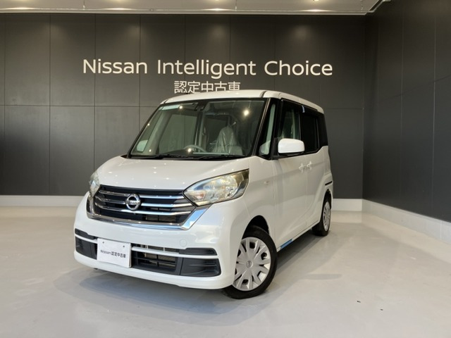 デイズルークス X 