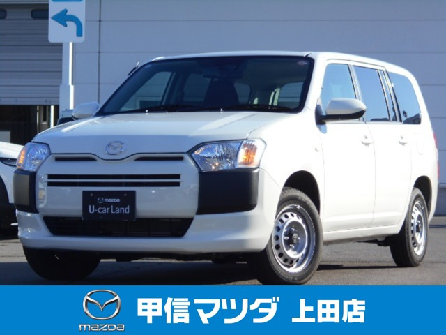 ファミリアバン1.5 VE 4WD