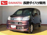 ダイハツ ムーヴ