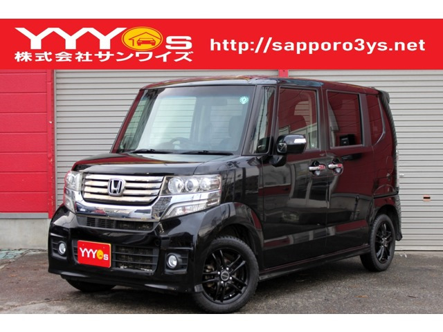 N-BOXG ターボ SSパッケージ 4WDユーザー買取直販・ガイドライン付きバック