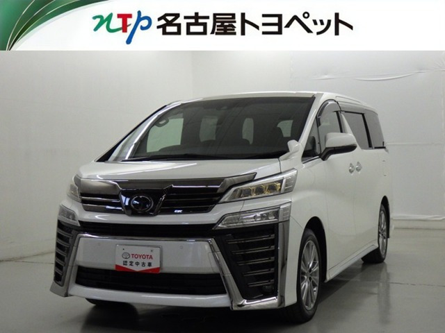 ヴェルファイア2.5 Z ゴールデンアイズIII