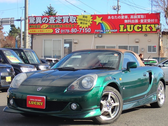 MR-S1.8 Vエディション シーケンシャル