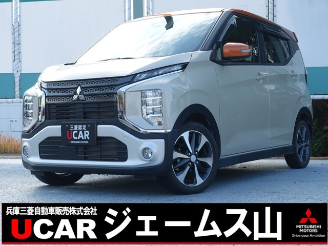 eKクロスG プラスエディション