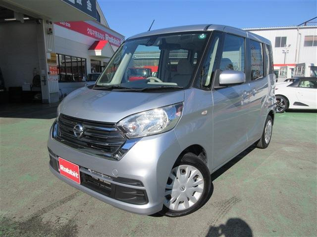 デイズルークス X 