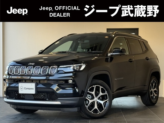 コンパス リミテッド 4WD