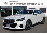 全国の正規ディーラーにて、対応可能な認定中古車保証付となります。アフターメンテナンスもお近くの正規ディーラーにて可能となりますので、ご安心してお選びいただけます。