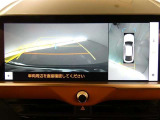 【バックカメラ】バックカメラ装着車です。バックする時に、後方の様子をナビ画面に表示します!慣れない駐車場での駐車や、せまい場所での車庫入れの時も、安全確認OK!思いがけずコツン!なんて事も防げますヨ