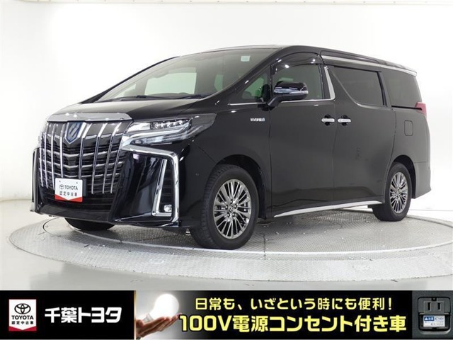 アルファード ハイブリッド 2.5 エグゼクティブ ラウンジ S E-Four 4WD （6AA-AYH30W）