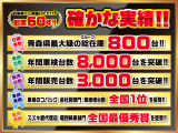 自社指定工場「車検のコバック弘前店」も併設しております。納車後も安心してお任せください。