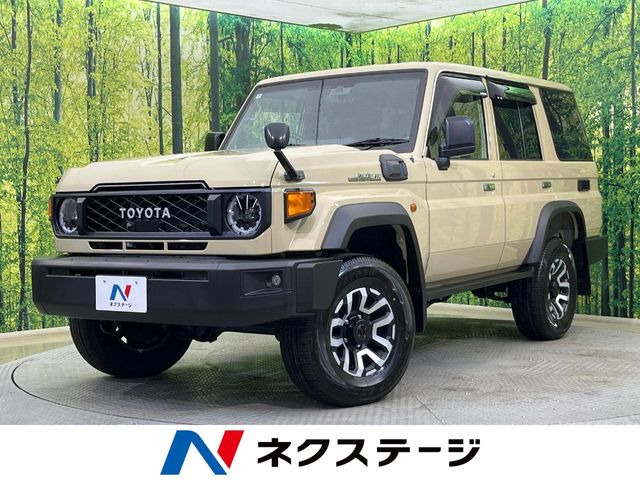 ランドクルーザー70 2.8 AX ディーゼル 4WD