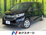 純正SDナビ バックカメラ アダプティブクルーズコントロール 衝突軽減