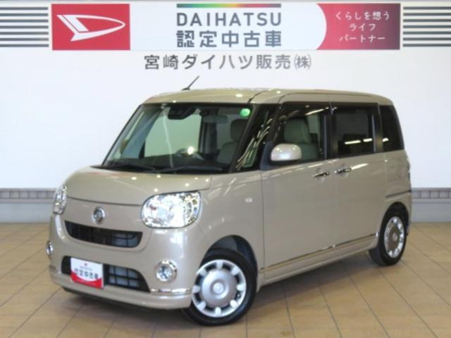 ムーヴキャンバス X リミテッド メイクアップ SAIII 