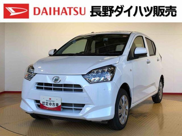 ミライース X SAIII 4WD 