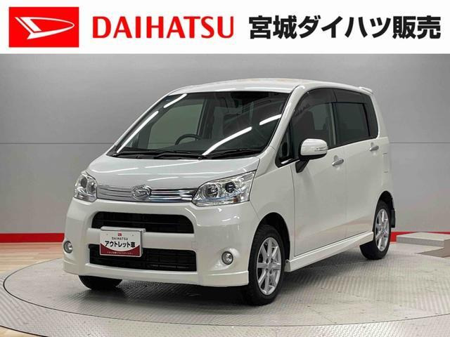 ムーヴカスタムX リミテッド 4WD