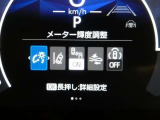 【衝突軽減ブレーキ】道路状況、車両状態、天候状態やドライバーの操作状態等によっては、作動しない場合があります。運転を支援する機能です。本機能を過信せず、必ずドライバーが責任を持って運転してください。