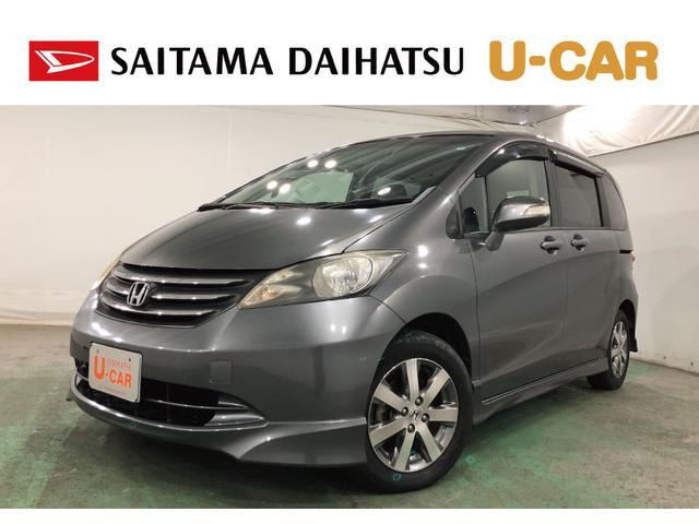 フリード 1.5 G エアロ