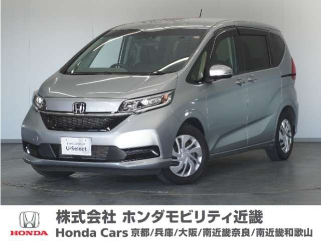 フリード 1.5 G ホンダセンシング 