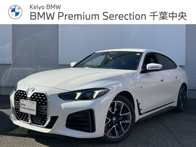4シリーズグランクーペ420i Mスポーツ