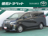 トヨタ アルファード
