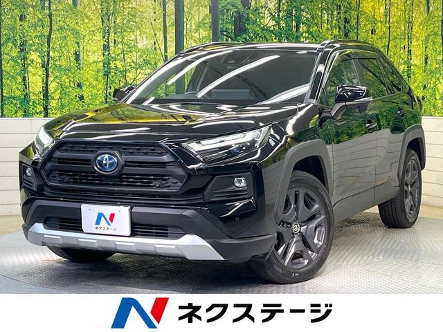 RAV4 2.5 ハイブリッド アドベンチャー E-Four 4WD （6AA-AXAH54）