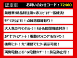 アルファード 2.4 240S Cパッケージ 新品黒&times;赤革コンビレザー 禁煙