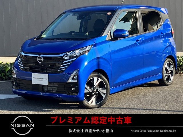 デイズ ハイウェイスター Gターボ プロパイロットエディション