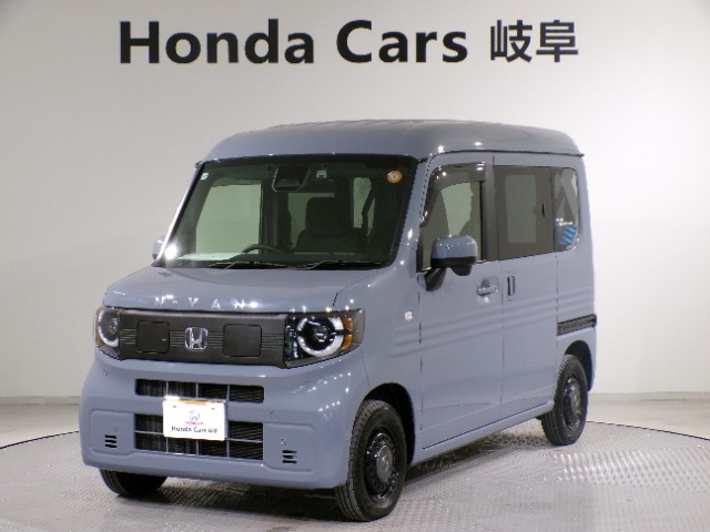 N-VAN e: e: ファン 