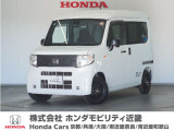 ホンダ N-VAN e: