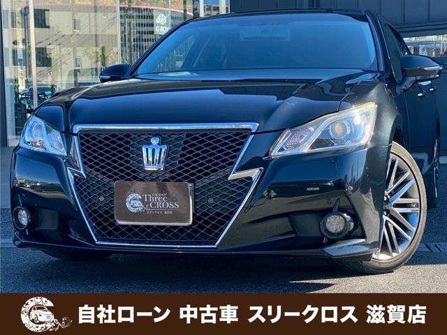 クラウンアスリート 2.5 S 自社 ローン&自社リース取扱店 可決率90パ