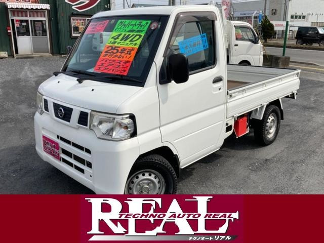 クリッパートラック DX 農繁仕様 4WD 