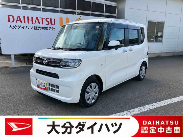 タント フレンドシップ ウェルカムターンシート X 