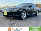 【中古車情報】マツダ RX-8 タイプS 6速MT BOSEサウンド 社外ナビ の中古車詳細（走行距離：14.6万km、カラー：ブリリアントブラック、販売地域：千葉県野田市吉春）