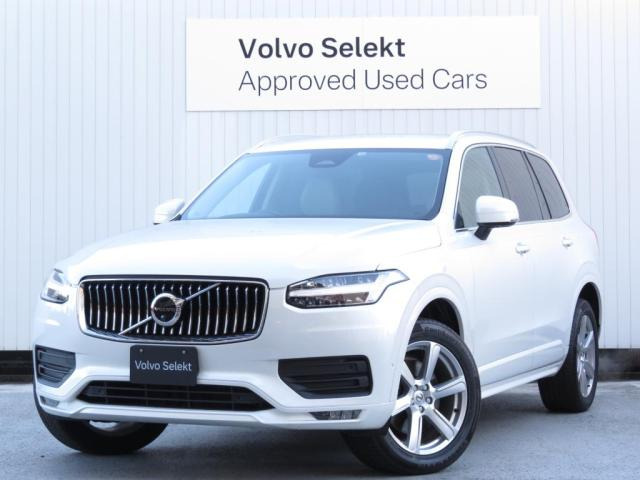 XC90プラス B5 AWD 4WD