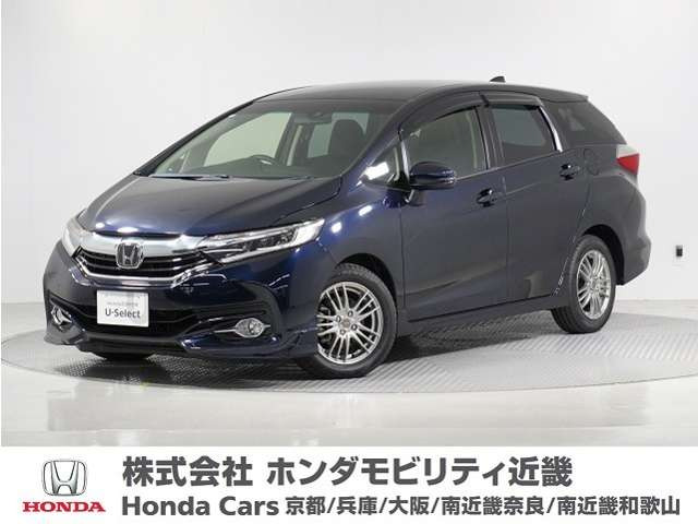 シャトル1.5 G ホンダセンシング