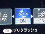 【トヨタセーフティセンス】走行中に前方の車両等を認識し、衝突しそうな時は警報とブレーキで衝突回避と被害軽減をアシスト。より安全にドライブをお楽しみいただけます。