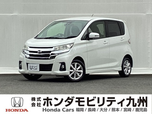 デイズ ハイウェイスターX