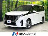 禁煙車 純正12.3型ナビ 全周囲カメラ 両側電動ドア プロパイロット