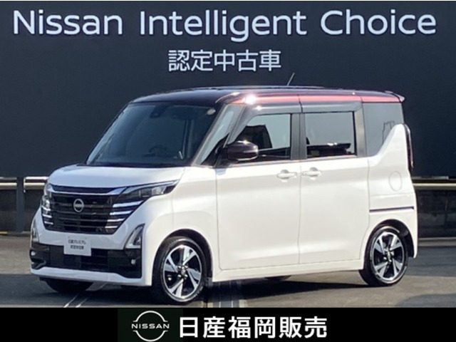 デイズ ハイウェイスター Gターボ プロパイロットエディション