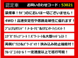 アルファード 3.5 350S Cパッケージ 4WD プレミアムサウンド 両自 禁煙