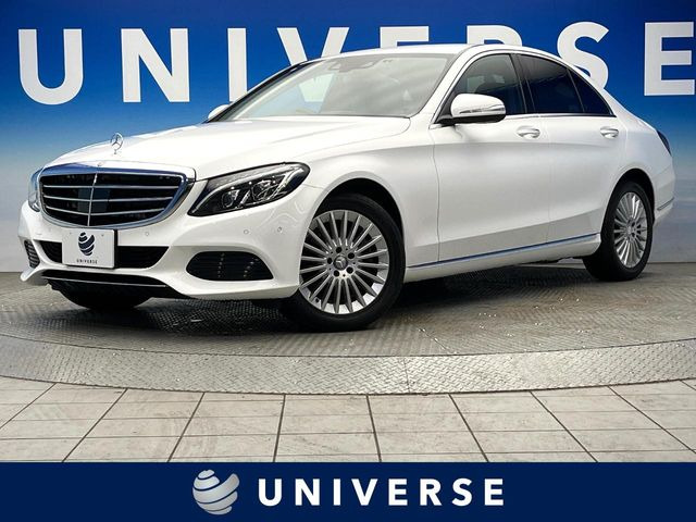 CクラスC200 エクスクルーシブ ライン リミテッド