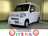 秋田市に&rdquo;車買取&販売パスカルプラス&rdquo;がオープン!! 【新車】【未使用車】【中古車】を取り扱っております。お気軽にお問い合わせ下さい!!