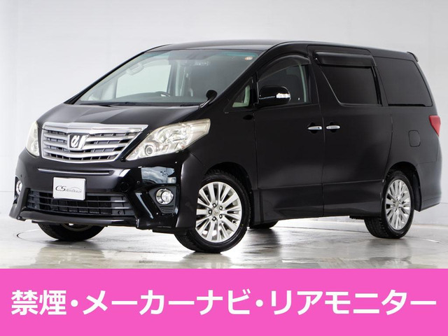 アルファード 3.5 350S Cパッケージ 4WD プレミアムサウンド 両自 禁煙