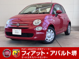 フィアット 500
