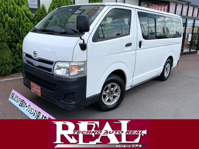 ハイエースバン 3.0 DX ロング ディーゼル 4WD 